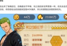 燃烧意志技能搭配攻略（掌握燃烧意志技能的关键，让你无敌战斗！）