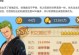 燃烧意志技能搭配攻略（掌握燃烧意志技能的关键，让你无敌战斗！）