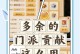 玩转梦幻手游（揭秘梦幻手游的攻略宝典，带您成就巅峰之路）