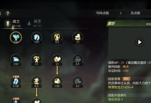 乱斗剑圣新版出装攻略（掌握乱斗剑圣新版本出装，成为无敌剑圣！）