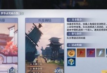 《江湖梦0.95攻略——打造顶级侠客的绝佳机会》（探索江湖世界，成为无敌剑客的秘诀揭秘）