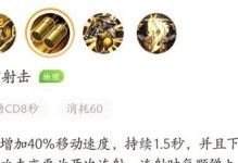 如何提升灵魂旅者的冲刺技能？（掌握冲刺技能，让你在灵魂旅行中独步天下！）
