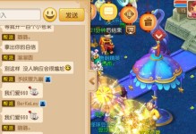 《梦幻手游帮派群发攻略贴吧——让你玩转游戏世界》（尽在梦幻手游帮派群发攻略贴吧，教你成为游戏高手）