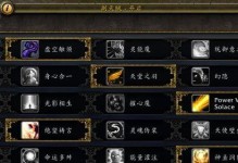 魔兽赛季牧师技能加点攻略（高效加点方法、天赋选择和装备推荐，让你成为最强大的牧师！）