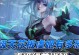 绝色霸业虞姬技能攻略——征服战场的无敌神女（灵动身姿美丽伤害主宰对局）