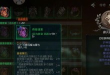 拉结尔手游魔法师攻略（成为顶尖魔法师的必备技巧与策略）