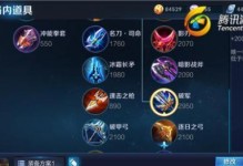 《无尽战刃手游攻略大全》（畅享刀锋之战，称霸无尽世界！）