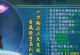 热血江湖手游太乙进阶攻略（太乙进阶攻略，助你成为江湖大侠）