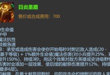 手游最新阿木木出装攻略（一文帮你了解最强阿木木出装搭配，让你在游戏中无往不利！）