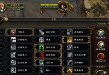《通灵猎人盟约技能介绍攻略》（掌握盟约技能，打造最强通灵猎人）