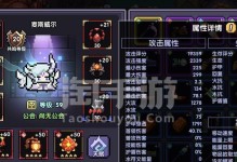 勇士牧师技能攻略（以牧师技能为核心，打造无敌输出团队）