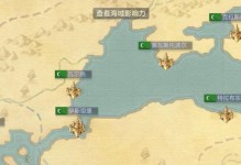 《黎明之海自选技能搭配攻略》（深度解析黎明之海中的技能选择和搭配策略）