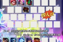 LOL手游大师攻略（揭秘LOL手游大师攻略，助你稳步登顶）