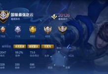 赵云攻略S11出装指南（S11版本赵云出装推荐及技巧解析）