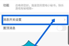 王者荣耀出装攻略（提升胜率的关键技巧与策略）