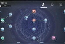 手游法师技能搭配攻略（打造最强法师的技能组合与战术策略）