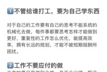 《2022年上班族手游攻略大揭秘》（解密最新手游，让上班族享受游戏乐趣）