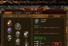 种马技能选择攻略（打造完美种马的关键技能选择指南）