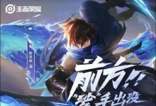 《天魔水域技能详解攻略》（掌握天魔水域技能，成为无敌水上霸主！）