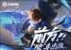 《天魔水域技能详解攻略》（掌握天魔水域技能，成为无敌水上霸主！）
