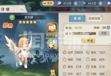 云上城攻略技能大全（云上城攻略技能全面解析，带你飞越游戏难关）