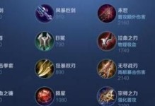 王者荣耀攻略（成为王者的秘籍，带你领略真正的荣耀之路！）