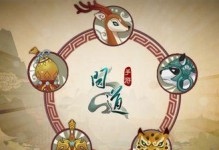 问道手游市集攻略（拍卖、交易、收购，一站解析问道手游市集的策略与技巧）