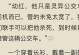 探索最强神秘复苏出装攻略（重生之术，再度崛起！-神秘复苏出装攻略）