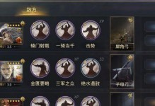 《率土之滨手游技能加点攻略》（技能加点方案详解，助你在战斗中脱颖而出！）