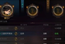 剑侠世界手游拍照任务攻略
