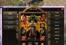《火影忍者手游月球地牢攻略》（揭秘月球地牢背后的秘密，助你游刃有余闯关）