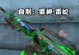 雷神皮肤技能攻略（掌握雷神皮肤技能，成为战场霸主）