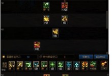 《黑暗四巨头技能加点攻略》（打造最强英雄团队，揭秘技能加点秘籍！）