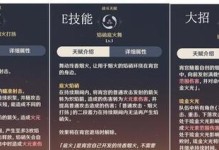 原神超绽放反应触发攻略（掌握这些技巧，让你轻松触发超绽放反应）