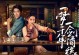 揭秘剑侠情缘手游最强配方攻略！（打造无敌武功，称霸江湖的秘诀大揭秘！）