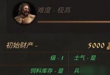 《钢铁之躯2新技能攻略》（掌握关键技能，成为顶级玩家）