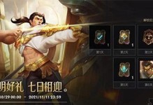 《LOL手游》情侣名大全：为你的游戏情侣起一个独特的名字