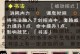 武者与江湖技能的完美搭配攻略（拳脚并用，掌握武林真谛）