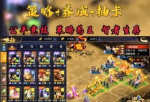 不肝不氪，古风手游攻略大揭秘（玩转古风手游，高效游戏攻略大公开！）