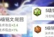 貂蝉出装连招技巧攻略（揭秘貂蝉的最佳装备与强大连招，让你成为战场上的绝对王者）