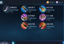 《掌握对线英雄压制，赢得胜利！》（从出装攻略到胜利战略，全面解析对线英雄压制技巧）