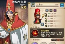 以明日之后七杀技能搭配攻略（提升战斗力必备，七杀技能搭配全攻略）