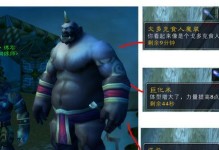 魔兽世界巨人技能搭配攻略（掌握巨人技能，称霸魔兽世界！）