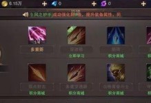 命运2弓箭手技能推荐攻略（打造无敌弓箭手，畅玩命运2）