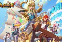 《热血江湖手游仙鹤教学攻略》（打造最强仙鹤，征服江湖）