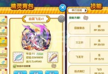 《掌握锤子问道手游攻略，成为游戏高手》（解锁游戏技巧，畅享游戏乐趣）