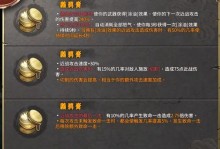 七剑修罗技能选择攻略（打造最强修罗，技能选择关键一招不可少）