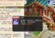 《大话手游技能步履艰难攻略》（掌握技能升级技巧，赢得战斗胜利！）