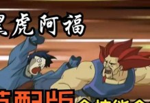 凯萨琳技能搭配攻略（打造无敌的凯萨琳战队，你需要这些技能搭配！）