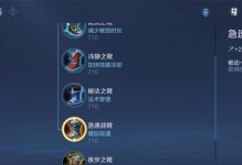 王者荣耀出装合集攻略（从战士到法师，每个英雄都有最佳装备选择！）